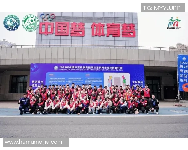 杭卅绿城足球奋勇争先全力以赴迎接新赛季挑战与机遇并存的精彩旅程